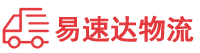 邵阳到宁阳县物流公司